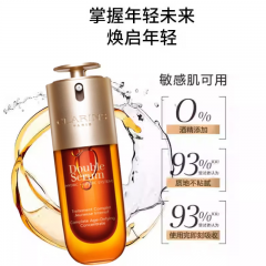 娇韵诗双萃焕活修护精华 50ml