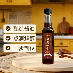 炖肉一号 468ml一瓶*4