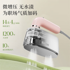 苏泊尔挂烫机手持挂烫机迷你便携式熨斗GH-200C 型号=GH-200C