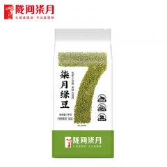 陇间柒月柒月绿豆1kg