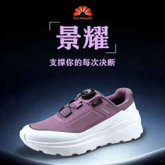 景耀健康鞋（女码 34-39）