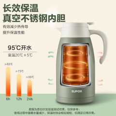 苏泊尔保温壶暖水壶热水瓶真空保温壶2.0L.罗勒绿KC20KH52 型号=KC20KH52