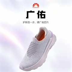 广佑健康鞋（女码 34-39）
