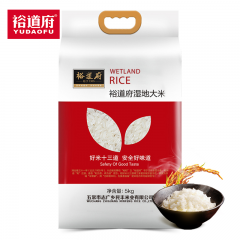 裕道府大米湿地大米双层袋真空装5kg 规格=5KG