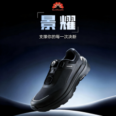 景耀健康鞋（男码 40-45）