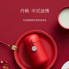 九阳保温杯杯子水杯小红绳BG32V8R 型号=BG32V8R