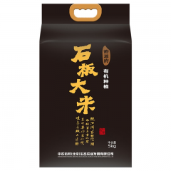 裕道府大米有机种植石板大米双层袋真空装5kg  规格=5KG