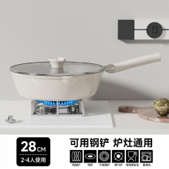 红厨白陶系列深煎锅外白内棕 规格=28cm