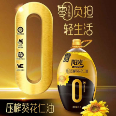 金龙鱼阳光零反式脂肪压榨葵花仁油（黑金款）5L 规格=桶