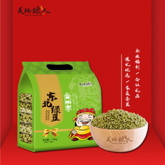 天地粮人东北绿豆礼袋装（350g*5包）规格=350g*5包/袋