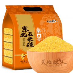 天地粮人东北玉米碴礼袋装（350g*5包）规格=350g*5包/袋