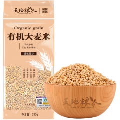 天地粮人有机大麦米330g*3袋 规格=330g*3袋