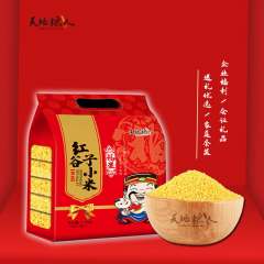 天地粮人东北红谷子小米礼袋装（350g*5包）规格=350g*5包/袋