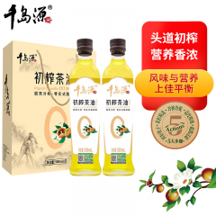 千岛源原味有机茶油（精装礼盒）500ml*2