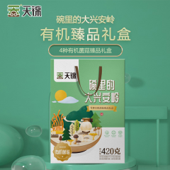 天锦有机臻品小礼盒420g天锦有机礼盒天锦菌类礼盒天锦秋木耳天锦香菇 规格=420g