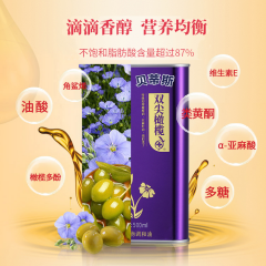 贝蒂斯亚麻橄榄调和油礼盒（500ml*2）