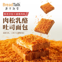 面包新语肉松乳酪吐司320g*2箱（每箱6包）规格=2箱
