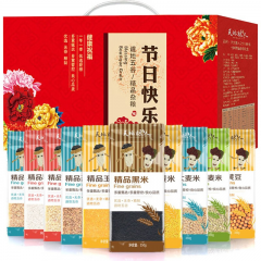 天地粮人之节日快乐有精品十种杂粮礼盒3.3kg 规格=3.5kg/盒