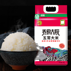 金福乔府大院（QIAOFUDAYUAN） 正宗 五常大米 五优稻四号 清香型 5kg*1袋