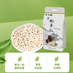 天锦有机松籽仁250g天锦松籽仁 规格=250g