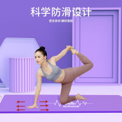 匹克*动感瑜伽垫YJ52103 规格=条
