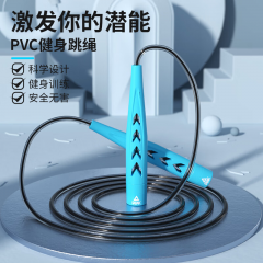 匹克*竞速跳绳YX00104 蓝色 规格=条