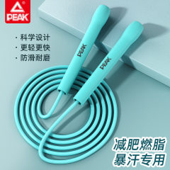 匹克*跳绳YW41101蓝色