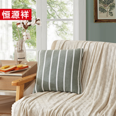 恒源祥被子绿条全棉靠垫被靠垫40*40cm被子110*150cmTDK1001-5
