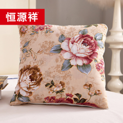 恒源祥枕头牡丹花全棉靠垫被靠垫45*45被子110*140cmTDK1001-1
