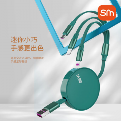 素觅SUMIE飞跑三合一快充数据线SM-M3 规格=绿