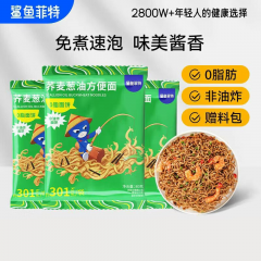 鲨鱼菲特荞麦葱油面0脂肪80g*10袋 规格=80g*10袋