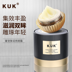 KH-025奢宠弹润亮眼霜 30g