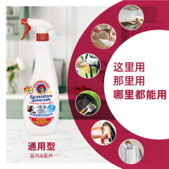 大公鸡管家多能油污净(经典型）DGJGJ-YWJ-MS-600ML*2规格=2瓶装