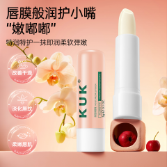 KUK保湿润唇膏3g