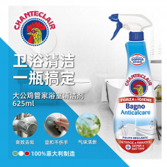 大公鸡管家浴室清洁剂DGJGJ-YSQJJ-625ML*2 规格=2瓶装