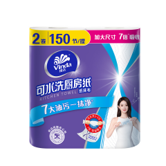 维达V4020-2-B随心撕可水洗厨房纸巾75节2卷*1提