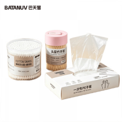 巴天弩（BATANUV）家居日用必备省心组合BTN-ZH5151