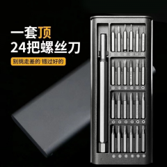 巴天弩（BATANUV）螺丝刀套装24合一BTN-RY0182