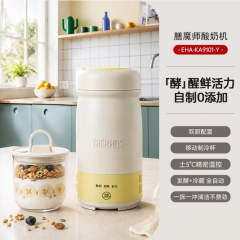 膳魔师酸奶机家用全自动多功能智能恒温发酵机