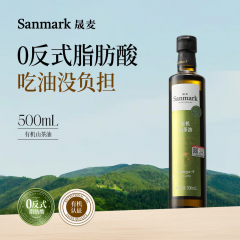 晟麦有机山茶油500ml*2瓶零反式脂肪酸茶籽油