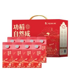 稻梁菽五常有机稻花香大米功稻自然成礼盒装5kg(625g*8)