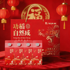 稻梁菽五常有机稻花香大米功稻自然成礼盒装2.5kg(625g*4)